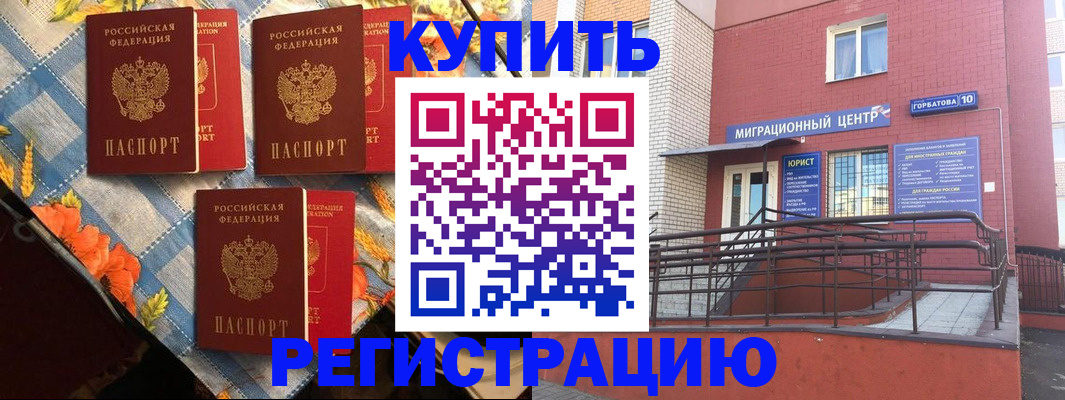 форма 3 в Гороховце